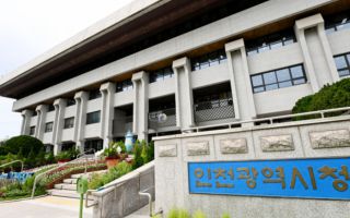 인천시, 소공인 30곳에 최대 500만 원 지원…5월 12일까지 접수