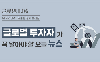 트럼프, 이란 휴전 연장 선언…2차 협상은 끝내 불발