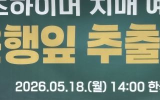 “은행잎 추출물이 알츠하이머 원인물질 응집 억제”