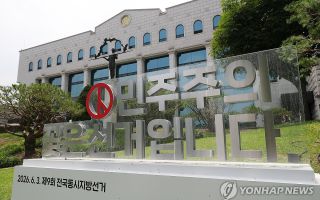 참관인 부재에 일련번호 제각각…선관위는 없었다