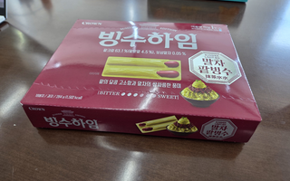“팥하임인가 빙수하임인가”…이름값은 했지만 가격엔 박했다