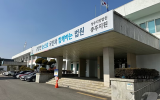 “다 죽여버린다”...시청 앞서 휘발유 뿌린 전 시민단체 대표 징역형