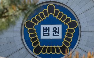 거실서 잠든 아내 친구 성추행…30대 남편 실형