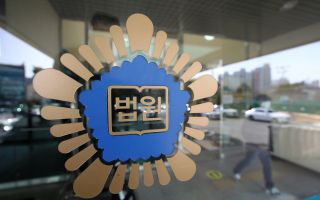 “호화 주택 월세에 사교육비까지”…무려 23억 횡령한 경리, 감형받은 이유가