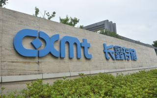 상반기 매출 10배 오른 CXMT...적자 탈출 성공했다