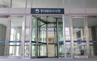 경찰 통보 사건은 쌓이는데…중수청 이첩 요청은 ‘0건’