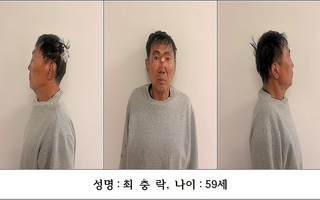 ‘인천 흉기난동’ 최충락 “어린이집도 생각했다…너무하다는 생각에 관둬”
