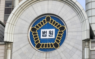 선생님 사진 몰래 찍어 딥페이크 성착취물 만든 20대…법원, 1770만원 배상 판결