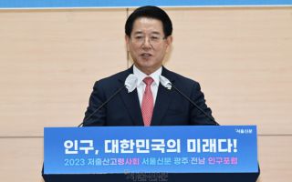 김영록 전남·광주 후보 “당선되면 민생지원금 3000억원 지급”