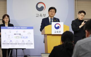‘서울대 10개 만들기’ 대신…거점국립대 3곳에 1000억씩 지원