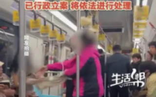 “경로 우대 없냐”…중국 지하철서 ‘자리 양보’ 요구로 ‘주먹질’