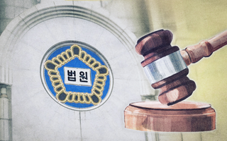 남편 중환자실서 위독한데 12억 이체한 아내… “상속재산 범위” 주장했지만