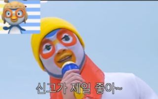 “신고할게요” 뽀로로 경악한 국세청 영상…경찰도 “출동했다” 무슨 일?