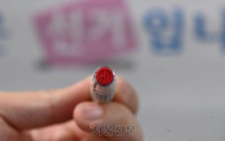 충남 논산 도의원 승부 ‘1 표차’