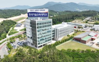 한기대, 교육부 ‘기초과학연구역량강화사업’ 선정