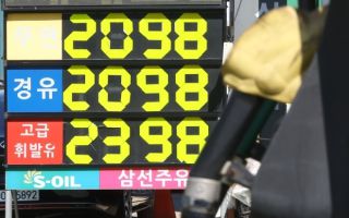 전쟁 끝나도 ‘한국 기름값’ 안 떨어진다…국제유가만 하락, 이유는?