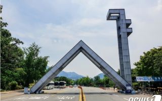 서울대·성균관대 등 4곳 ‘국가연구소’ 선정…10년간 최대 1000억원 지원