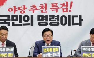 국민의힘 “윤호중 행안부 장관, ‘장윤기 사건’ 부실 수사 책임지고 사퇴”