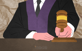 30대 남편, 거실서 잠든 ‘아내의 친구’ 성추행…국민 심판 받았다