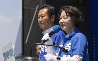 “광역단체장이 이러면 안 돼”… 정청래 손잡은 추미애, 당내서 터져 나온 ‘부적절’ 논란