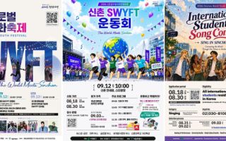 신촌 거리로 나온 9만 대학생…세계 청년들 ‘글로벌 캠퍼스’ 만든다