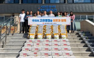 순천 선암사, 승주읍에 쌀·김 기부···취약계층에 온정 나눔
