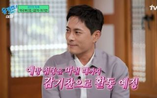 약국 앞에서 노래 부르다 ‘대박’ 이기찬, “약국 홍보하냐” 법 위반 논란에 입 열었다