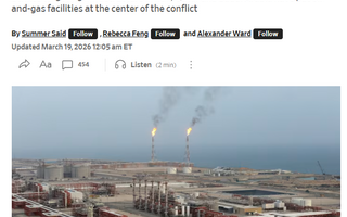 전쟁에 미국 ‘에너지수출’ 신기록… 현지매체 “오래가진 못할듯”