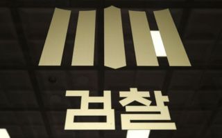 검찰, ‘故 이선균 수사 정보 유출’ 검찰수사관 징역 3년 구형