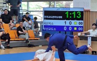 ‘말썽 수용자 꼼짝 못 한다’…전국 교도관들, 7년 만에 열린 무도대회서 실력 뽐내