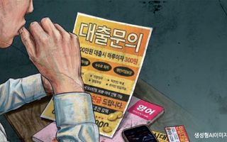 도박 빠진 청소년… 돈 뺏고 車 털어 ‘베팅’