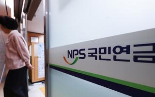 노령연금 신청 없이 자동 지급…9월부터 시범 운영