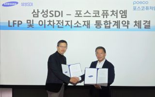 포스코퓨처엠, 삼성SDI와 LFP 6조원 규모 공급계약 체결