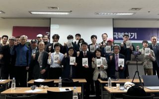 서요한 박사, '이승만과 한성감옥' 특별강연 개최