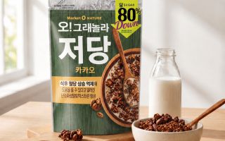 식후 혈당 관리 겨냥…오리온, ‘오!그래놀라 저당 카카오’ 출시
