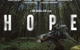 나홍진 '호프', 칸 경쟁 부문 진출…'헤어질 결심' 이후 4년 만