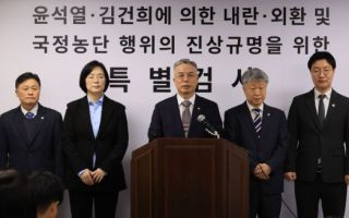 2차 종합특검 "대북송금 수사, 절차 위반 정황 포착…전담팀 구성"