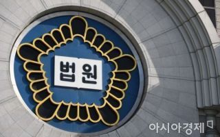 "고수익 상품 투자하세요"…고객 속여 5억여원 가로챈 은행원
