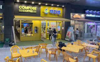 '음료 3잔 횡령' 알바생 고소한 점주, 임금체불에 쪼개기 운영