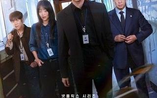 '참교육' 열풍, 물 건너 해외로 뻗었다…'교사 보호법' 추진 힘받는 '이 나라'