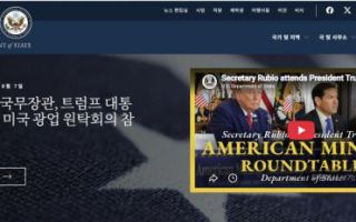 美 국무부, 비자 17만5000건 취소…원정출산·폭력선동까지