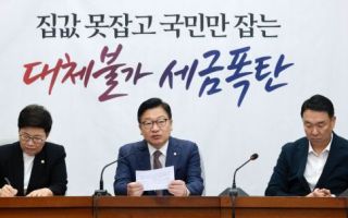 정점식 "대통령의 대법관 제청 거부, 탄핵사유…李재판 재개해야"