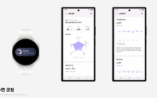 삼성 헬스, 수면·러닝 코칭 업데이트로 맞춤 관리