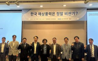 韓 해상풍력 발전비용 주요국 3배…"병목 해소가 먼저"