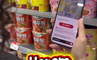 편의점 돌며 "할랄 제품 없다" 짜증낸 무슬림 여성