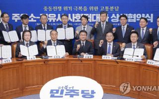 與, 주유소·정유소 상생 협약 체결…사후정산제 등 폐지