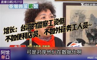 韓보다 낮은 임금 臺의 고민, 1인당 GDP 무의미