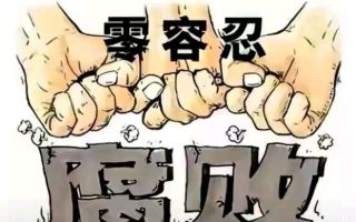 면책특권의 철모자왕도 안 통하는 中 시진핑 사정