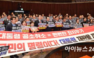 국힘, 박성준 '국민들 공소취소 뜻 모른다' 발언에 "국민 바보로 봐"