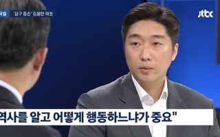 김구 증손자, '친일파 증조부' 하영 논란에 "행동 따라 국민 평가 달라질 것"